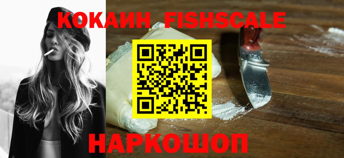 КОКАИН Перу Заволжье