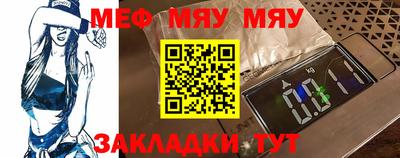 метадон Кунгур