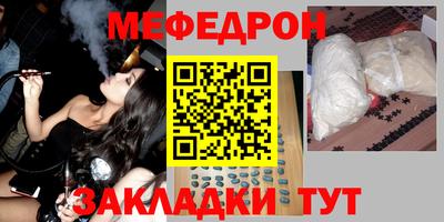 гашишное масло Кумертау
