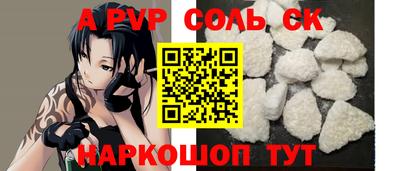 apvp Кулебаки