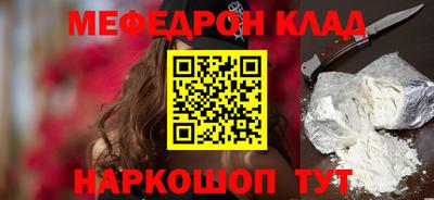 метадон Кунгур