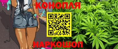 гашишное масло Кумертау