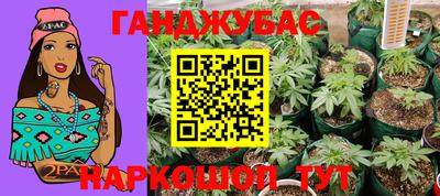 гашишное масло Кумертау