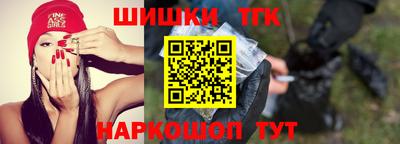 гашишное масло Кумертау