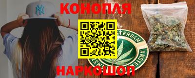 гашишное масло Кумертау