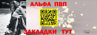 гашишное масло Кумертау