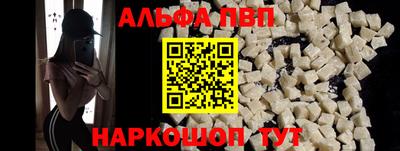 гашишное масло Кумертау