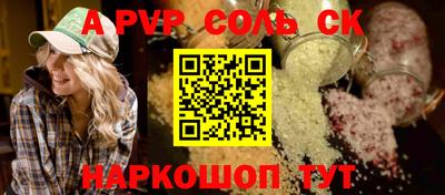 гашишное масло Кумертау
