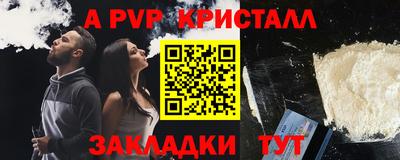 apvp Кулебаки