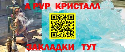 гашишное масло Кумертау