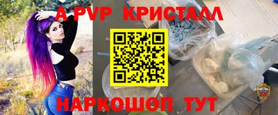 гашишное масло Кумертау