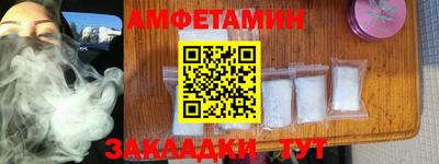 гашишное масло Кумертау
