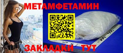 метадон Кунгур