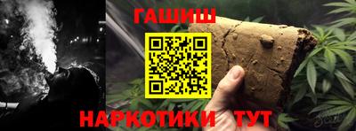 гашишное масло Кумертау