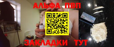 apvp Кулебаки