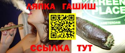 гашишное масло Кумертау