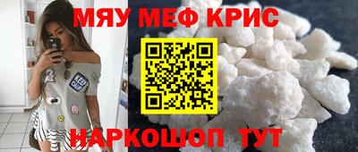 метадон Кунгур