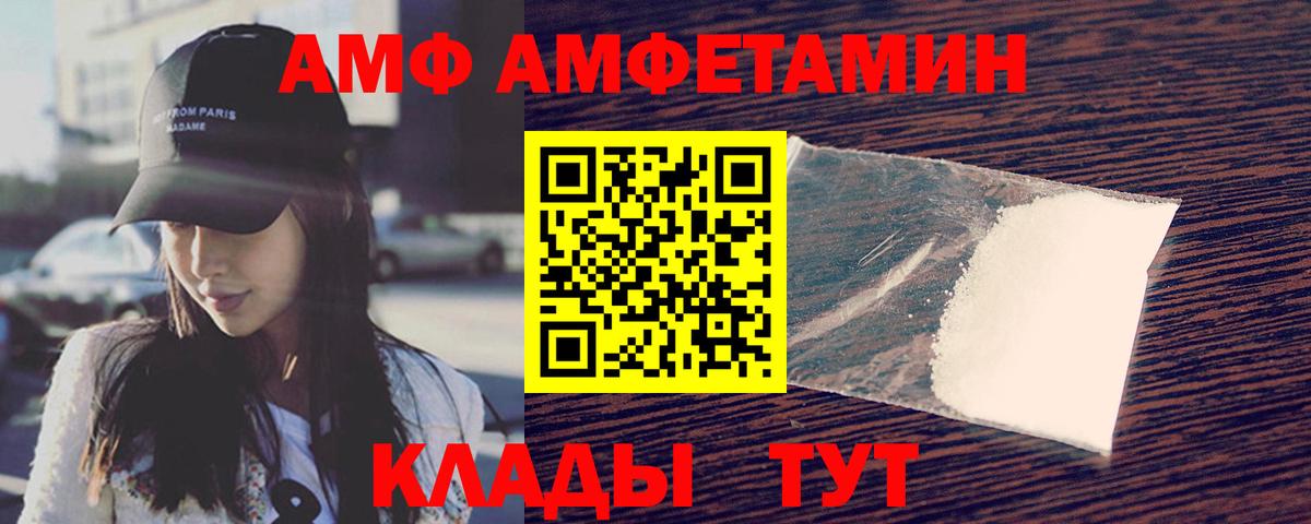 Метамфетамин пудра  Метамфетамин пудра  Вход с VPN  Заволжье 