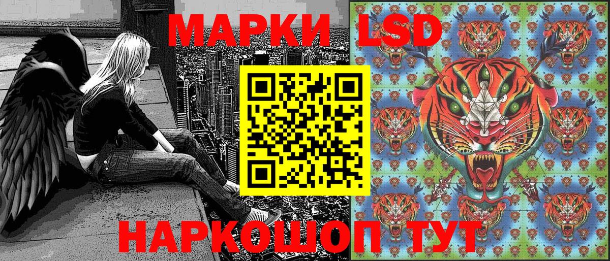 Марки 25I-NBOMe 1,5мг  Вход с VPN  Марки 25I-NBOMe  Марки 25I-NBOMe 1,5мг  Заволжье 