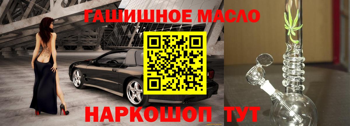 Дистиллят ТГК вейп Заволжье