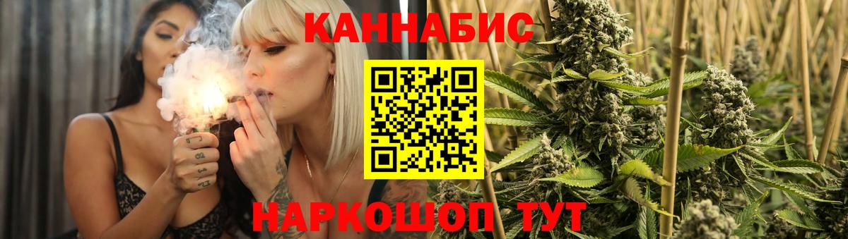 Канабис сатива  Каннабис VHQ  Заволжье  Вход с VPN 
